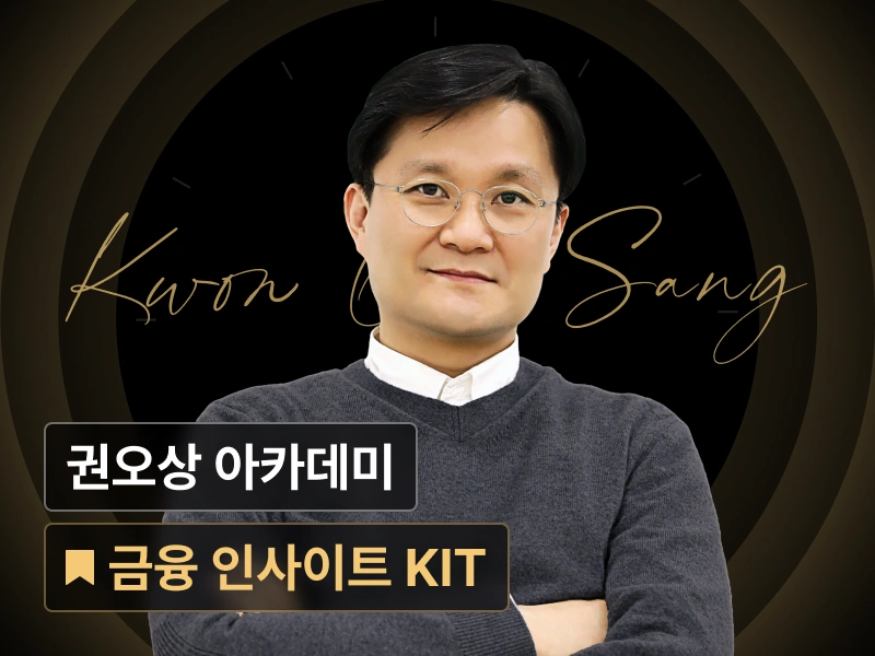 강의 대표이미지