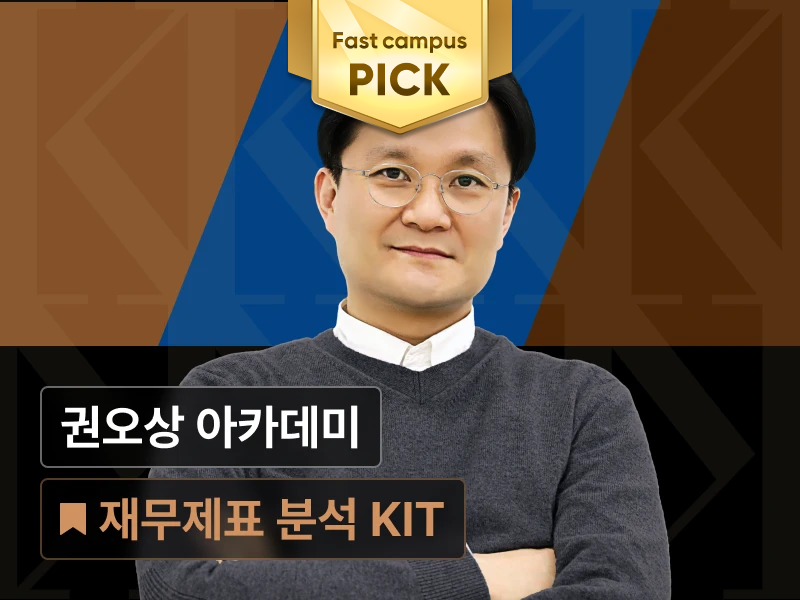 강의 대표이미지