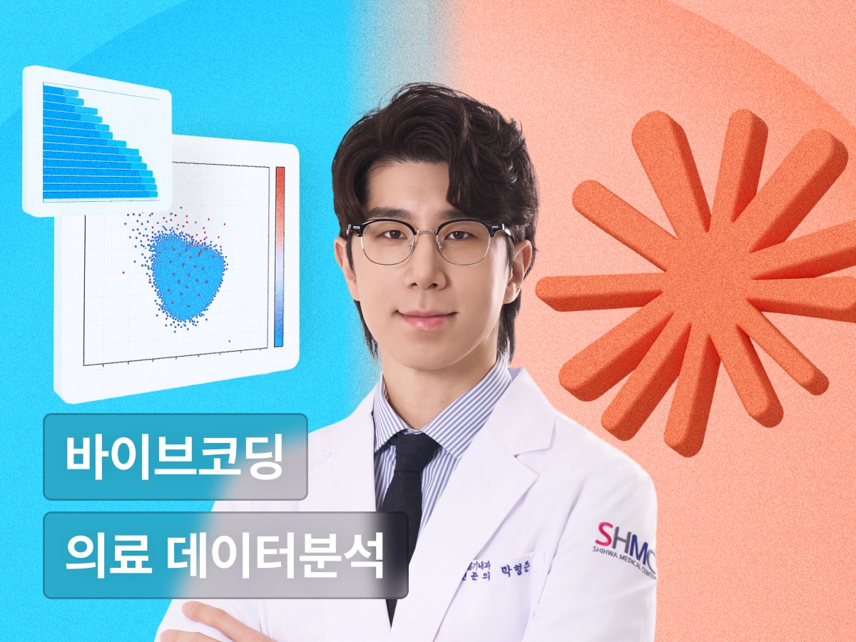 강의 대표이미지