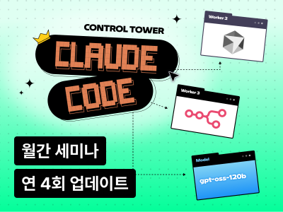 강의 대표이미지