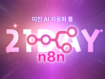 강의 대표이미지