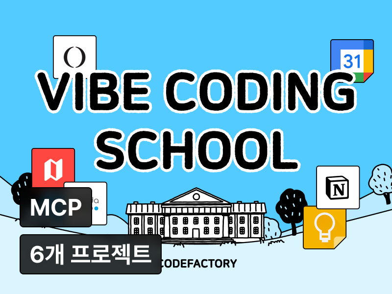 강의 대표이미지