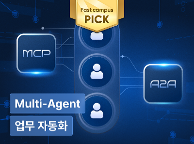 강의 대표이미지