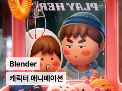 강의 대표이미지